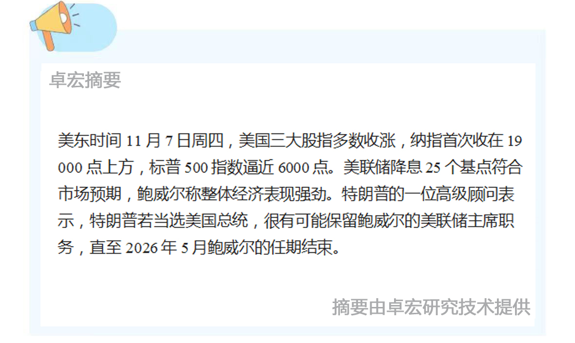 微信图片_20241108091452.jpg