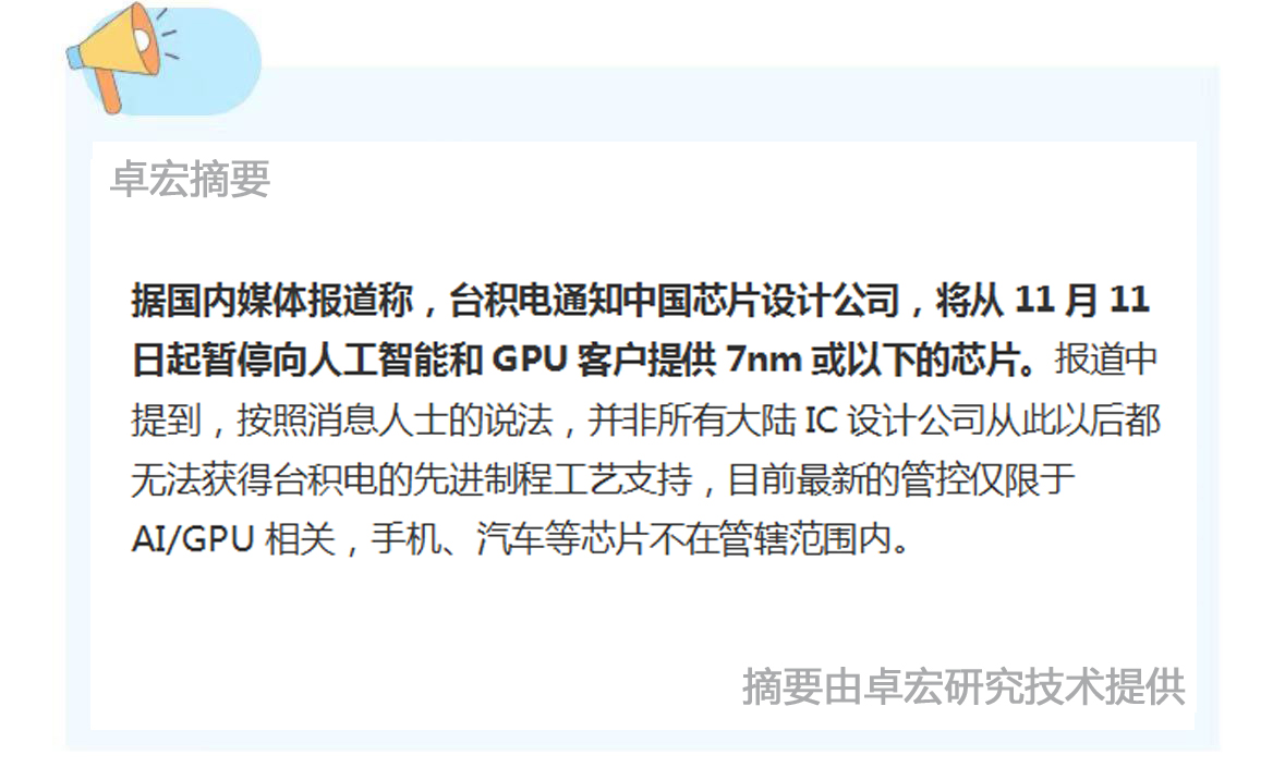 微信图片_20241111091555.jpg