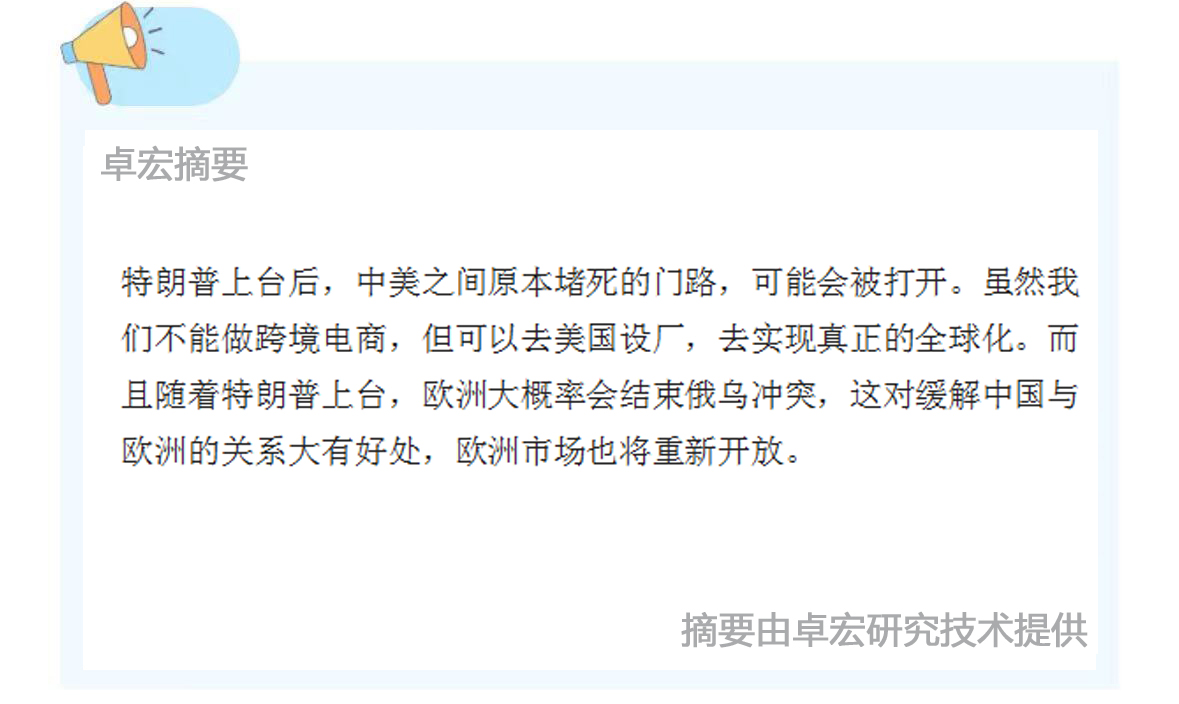 微信图片_20241111090444.jpg