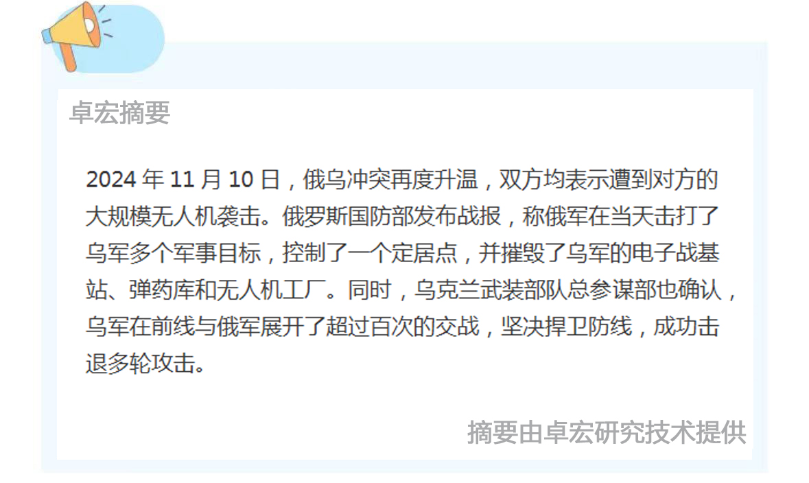 微信图片_20241111090441.jpg