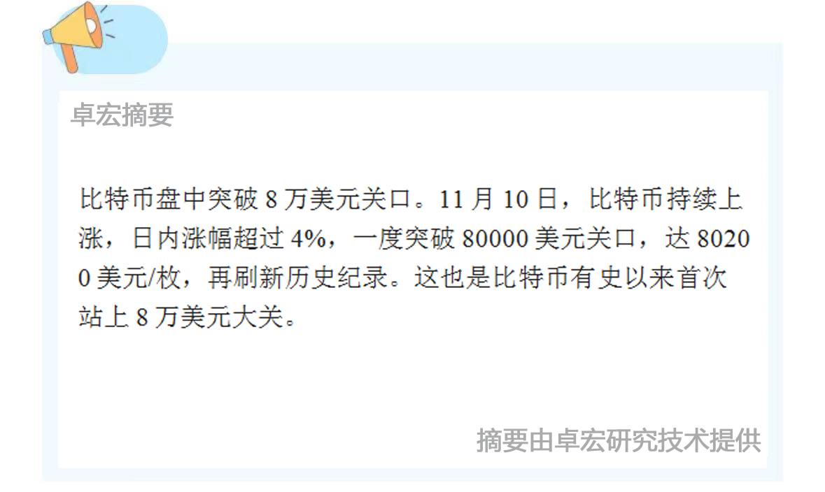 微信图片_20241111090433.jpg