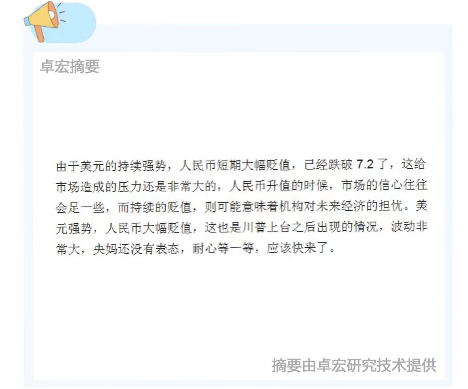 微信图片_20241112091741.jpg