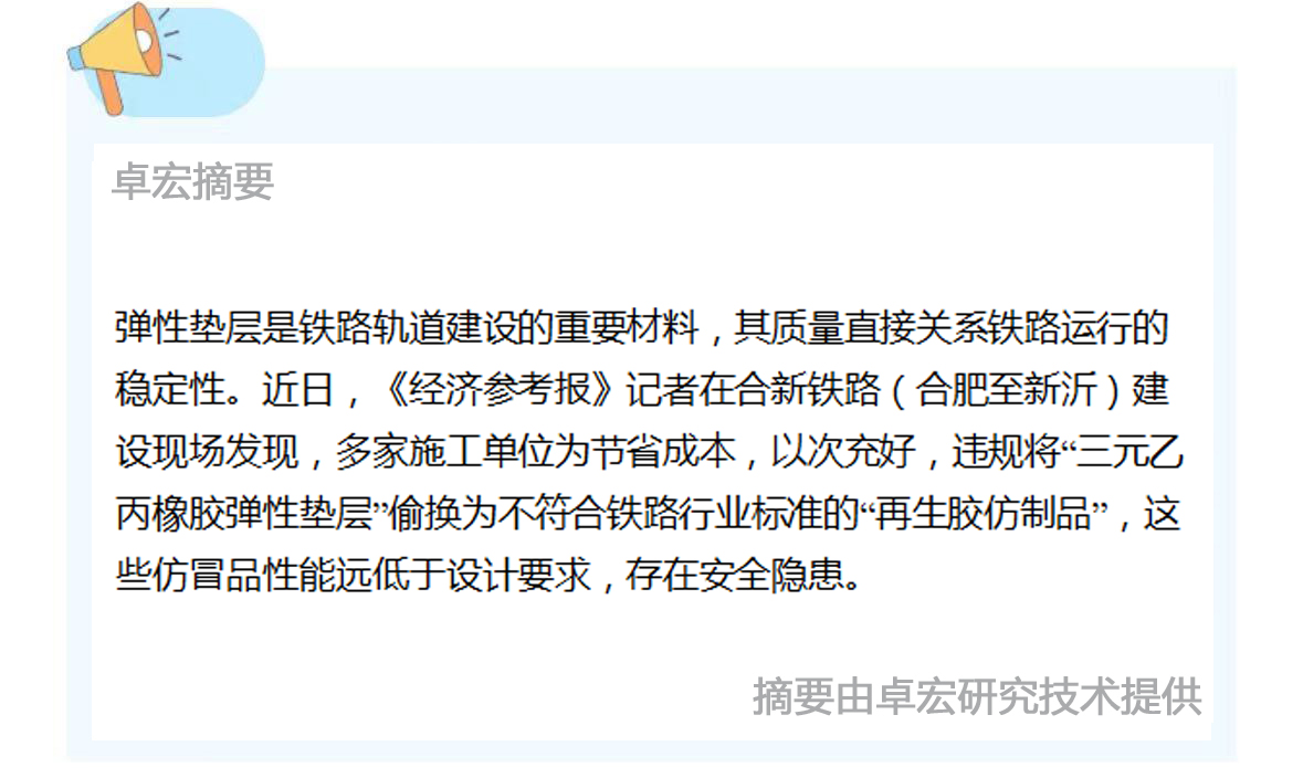 微信图片_20241112093140.jpg