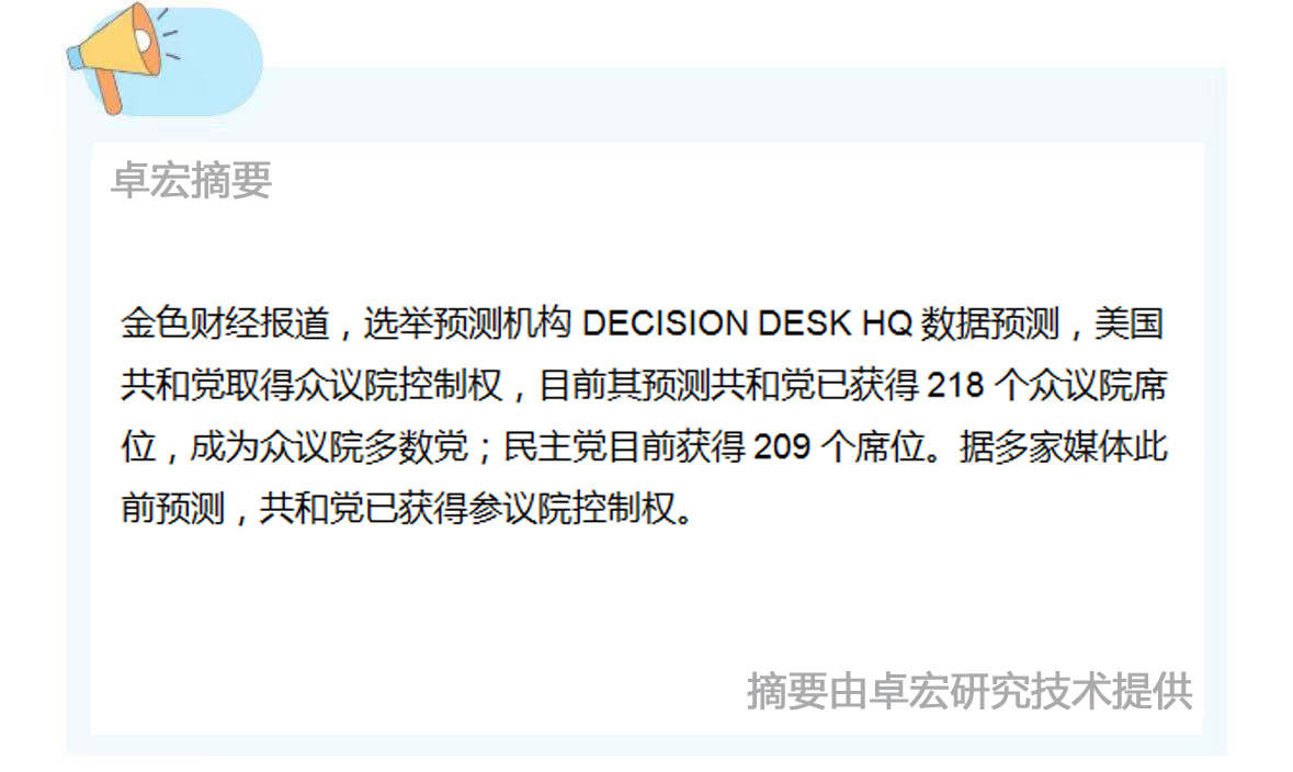 微信图片_20241112093529.jpg