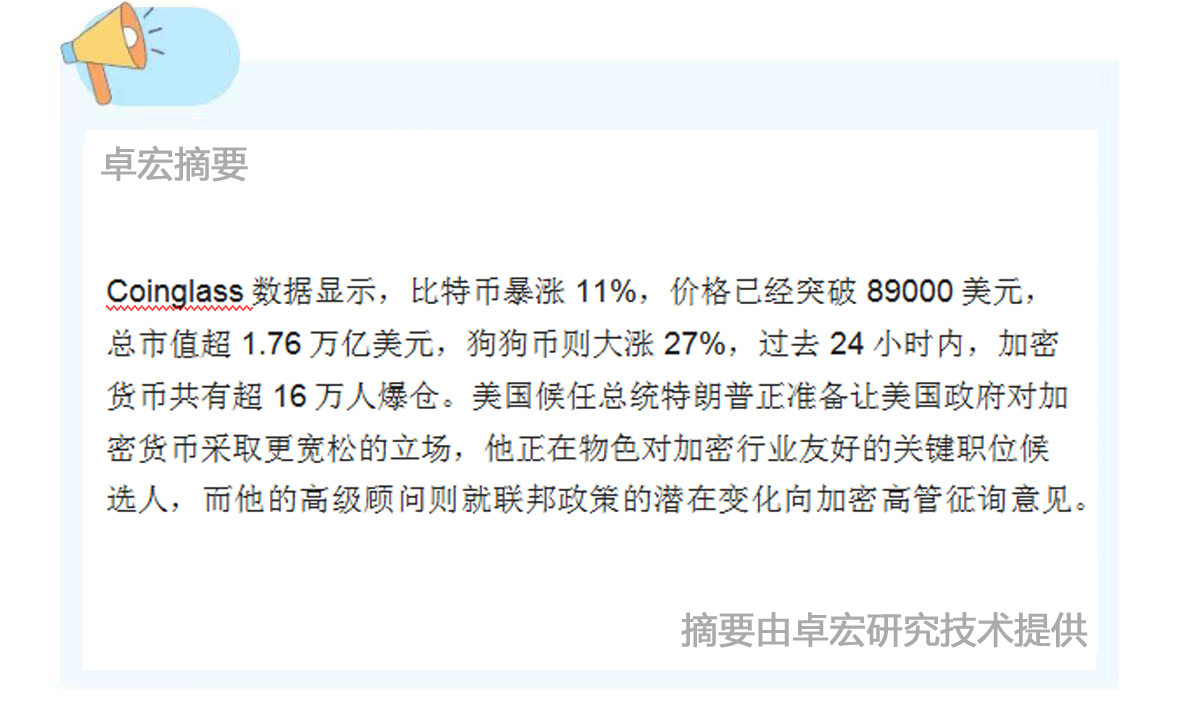 微信图片_20241112104309.jpg