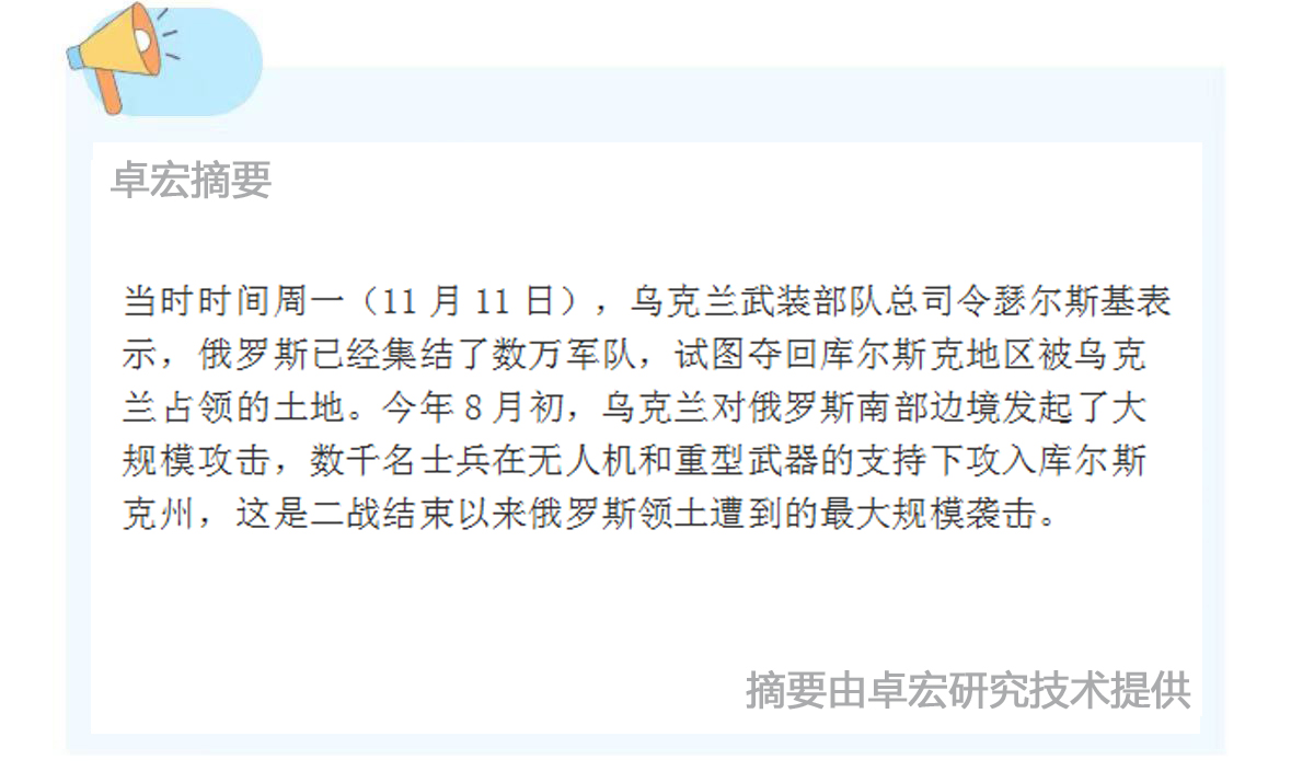 微信图片_20241112151001.jpg