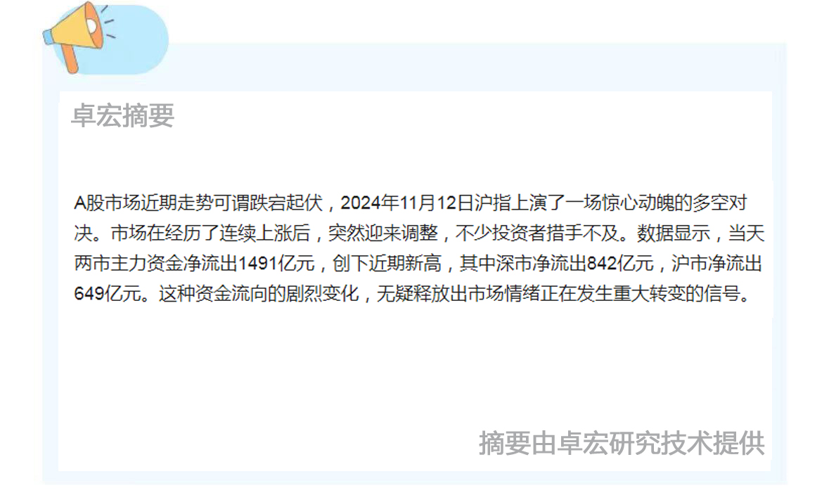 微信图片_20241113150013.jpg