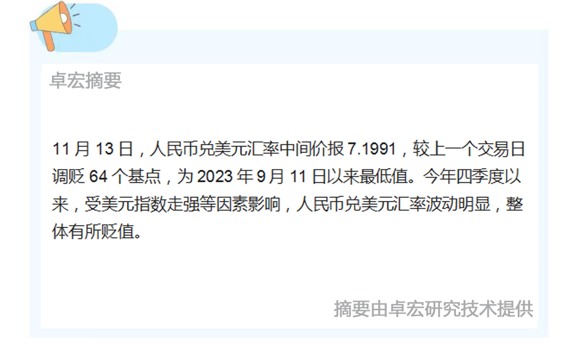 微信图片_20241114092047.jpg