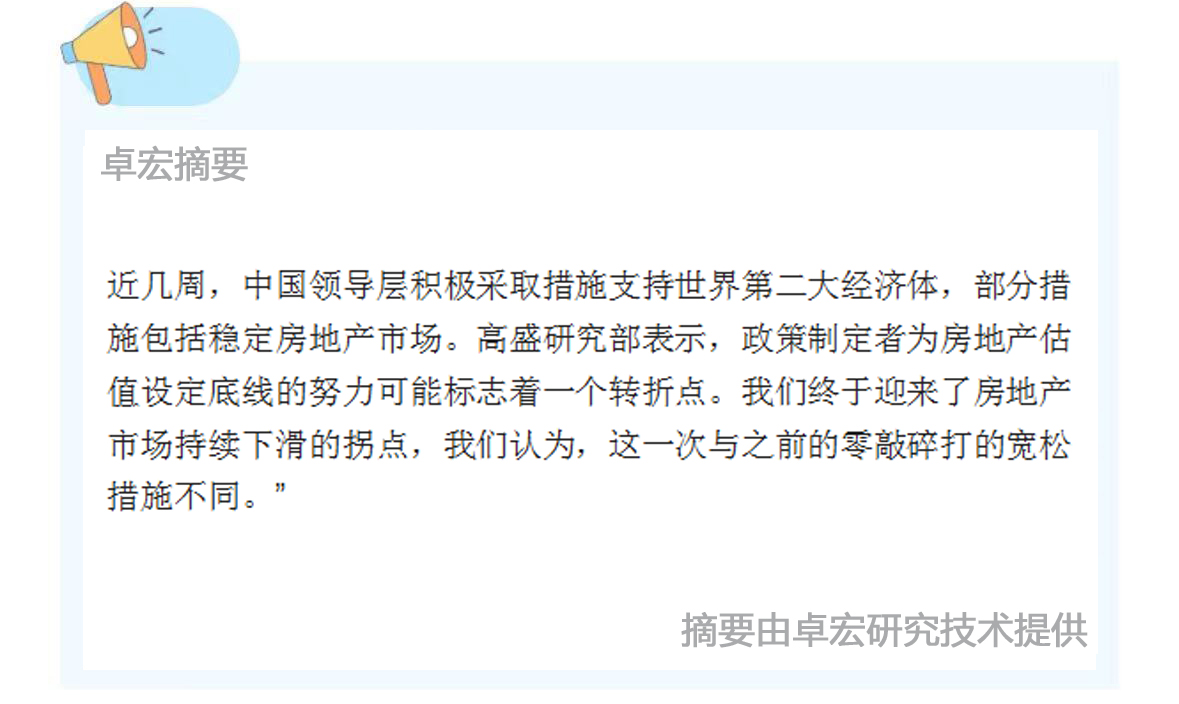 微信图片_20241114092536.jpg