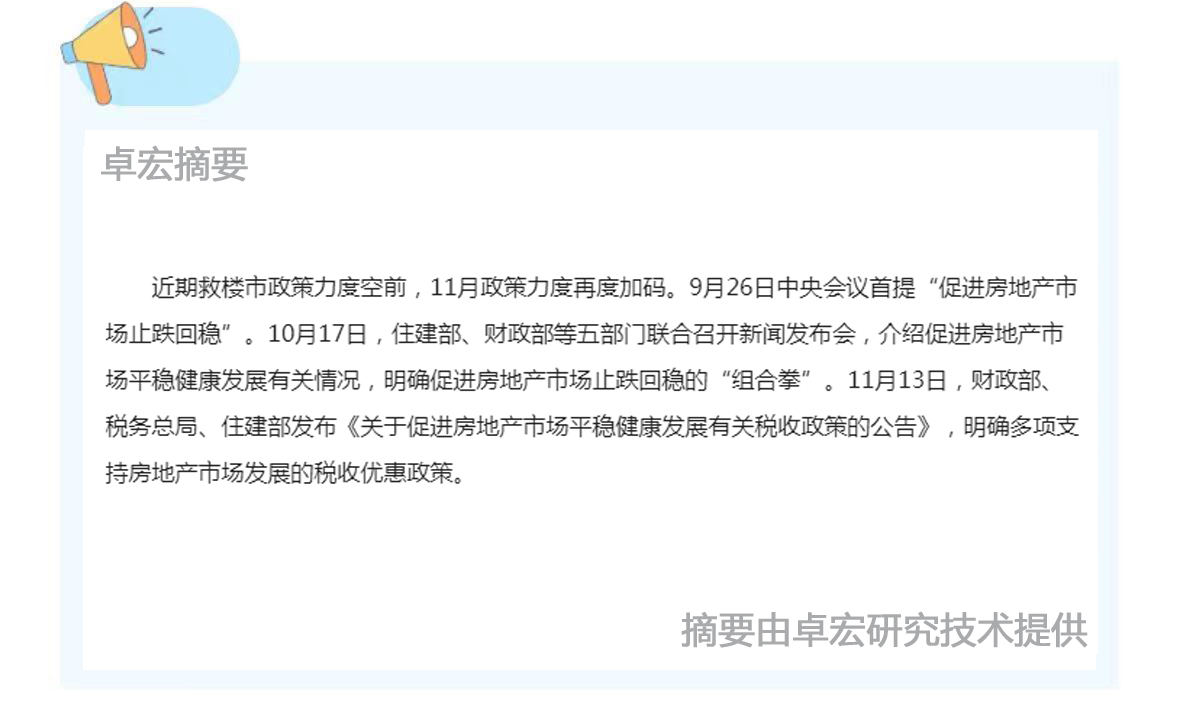 微信图片_20241114144306.jpg
