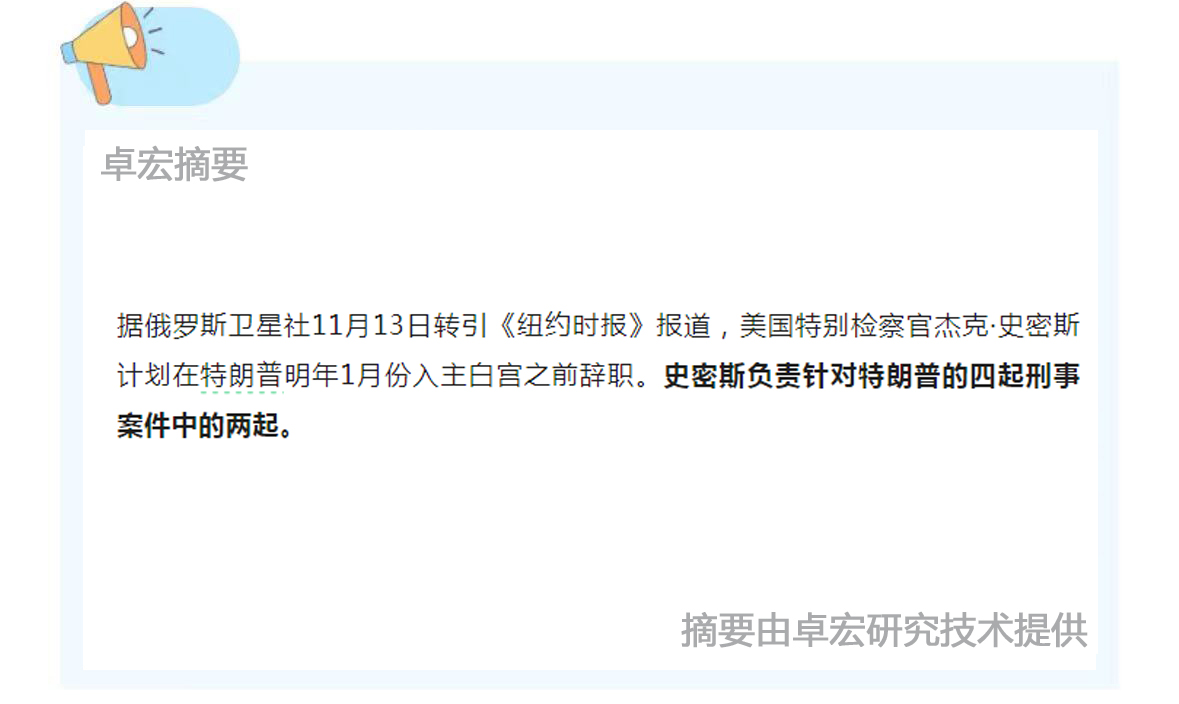 微信图片_20241114144758.jpg