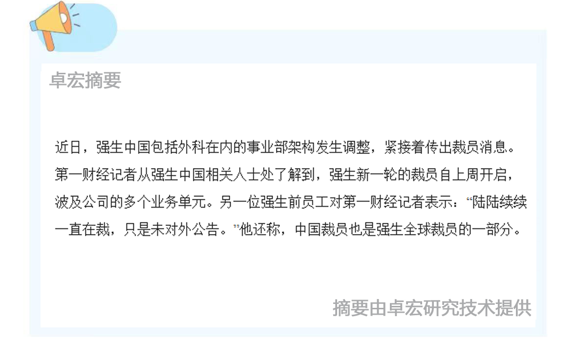 微信图片_20241119090826.jpg