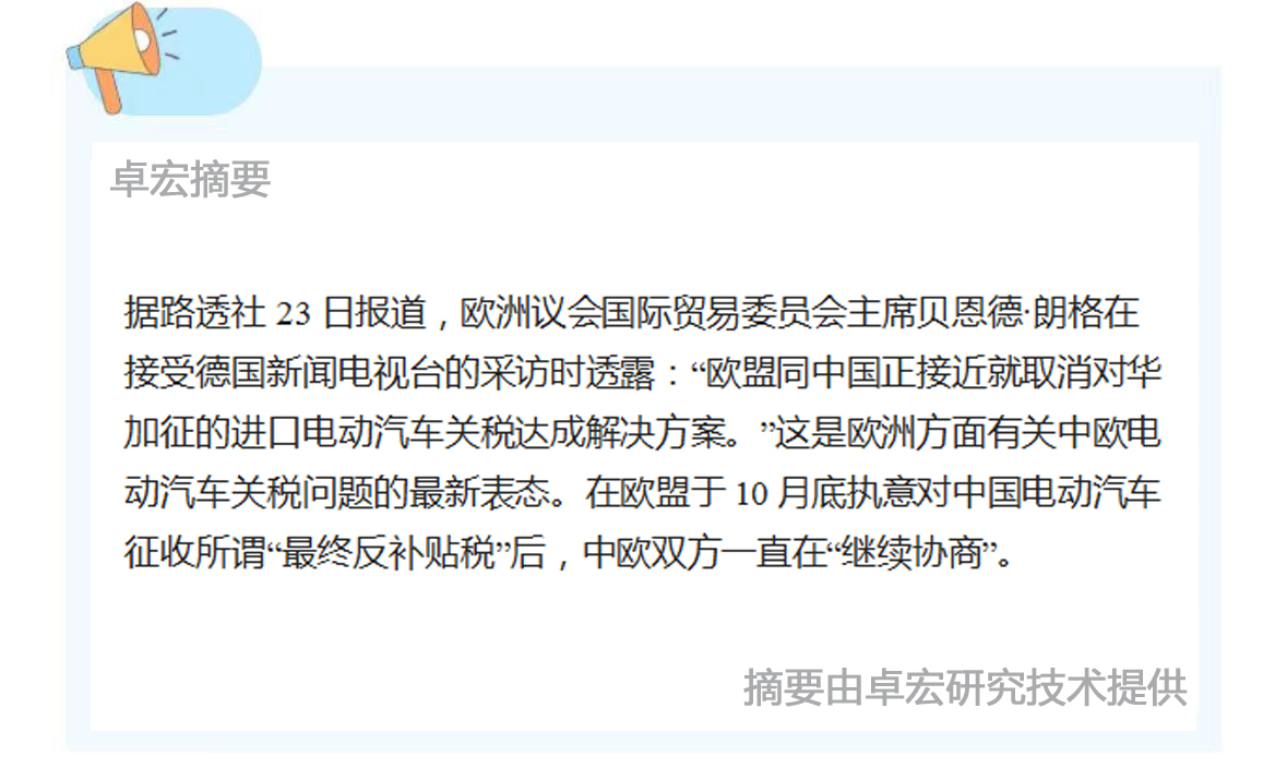 微信图片_20241125092211.jpg
