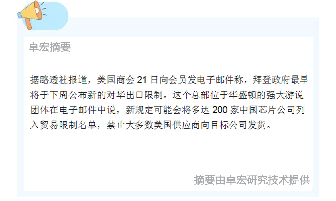 微信图片_20241125133654.jpg