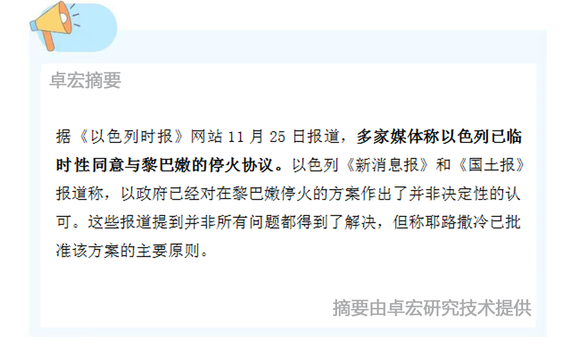 微信图片_20241125134006.jpg