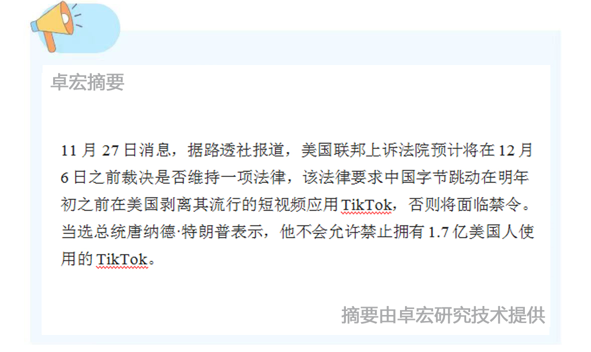 微信图片_20241127091802.jpg