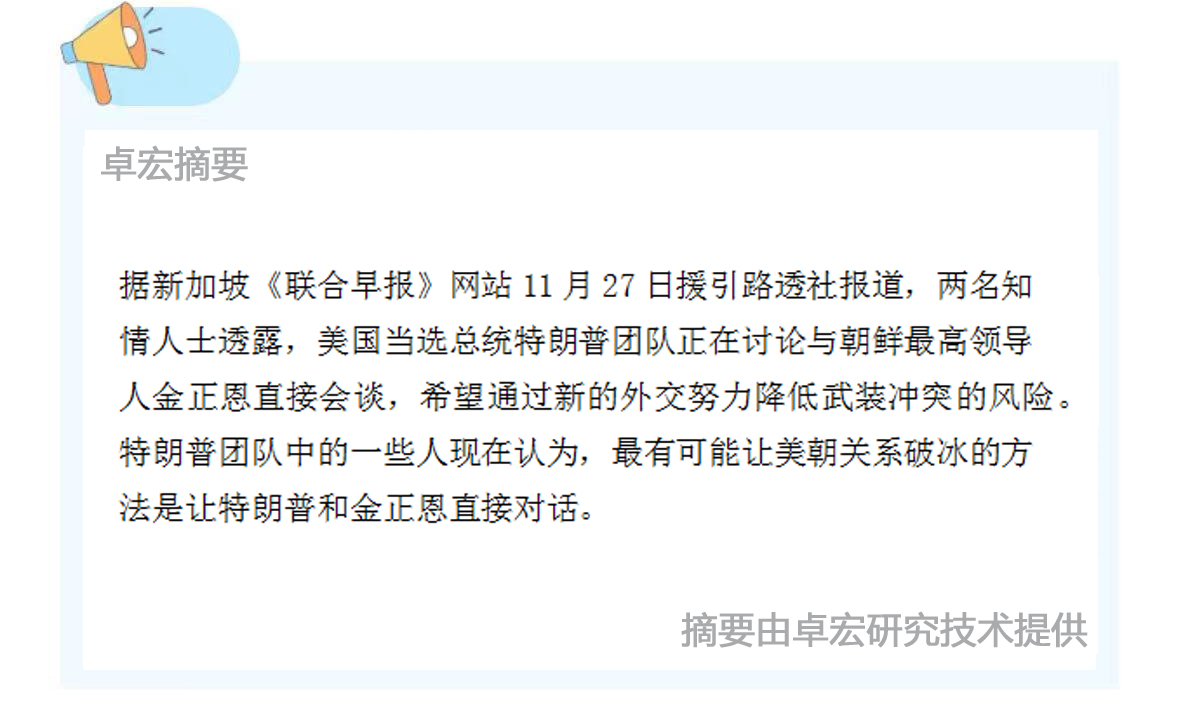 微信图片_20241127104910.jpg
