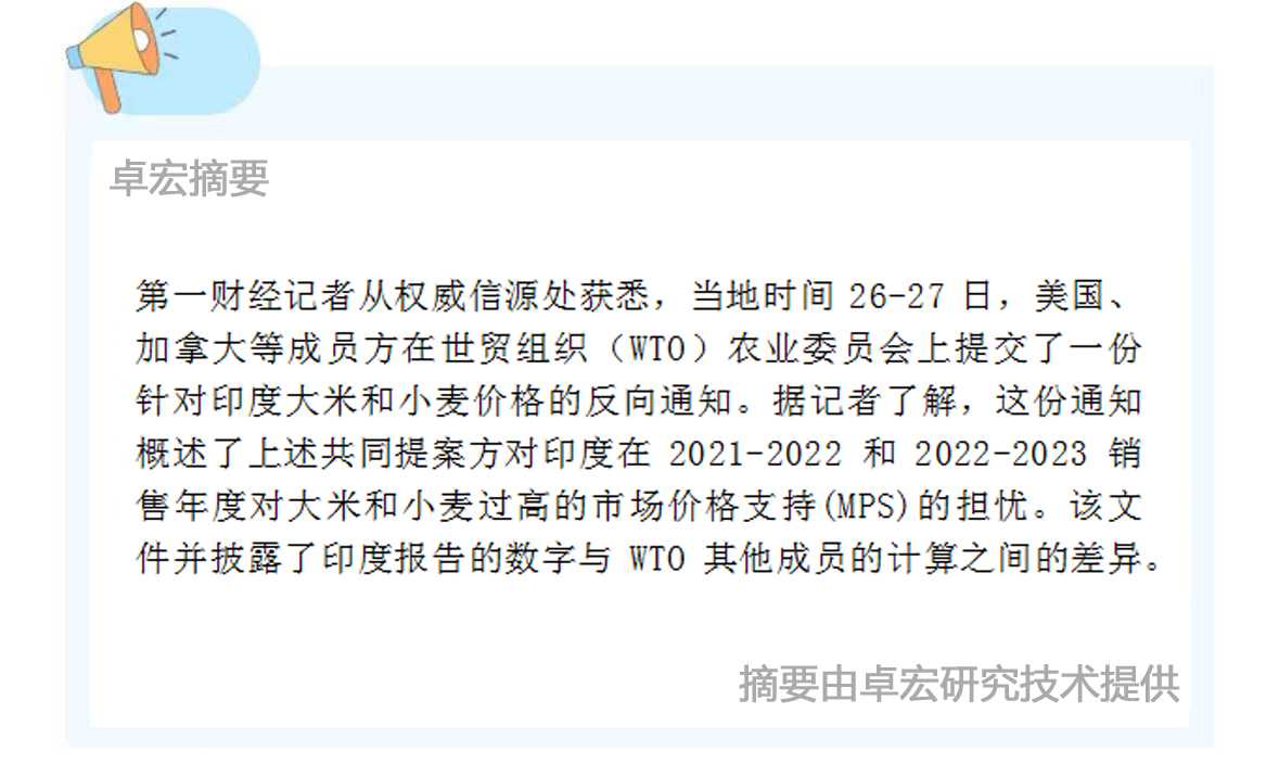 微信图片_20241127104915.jpg