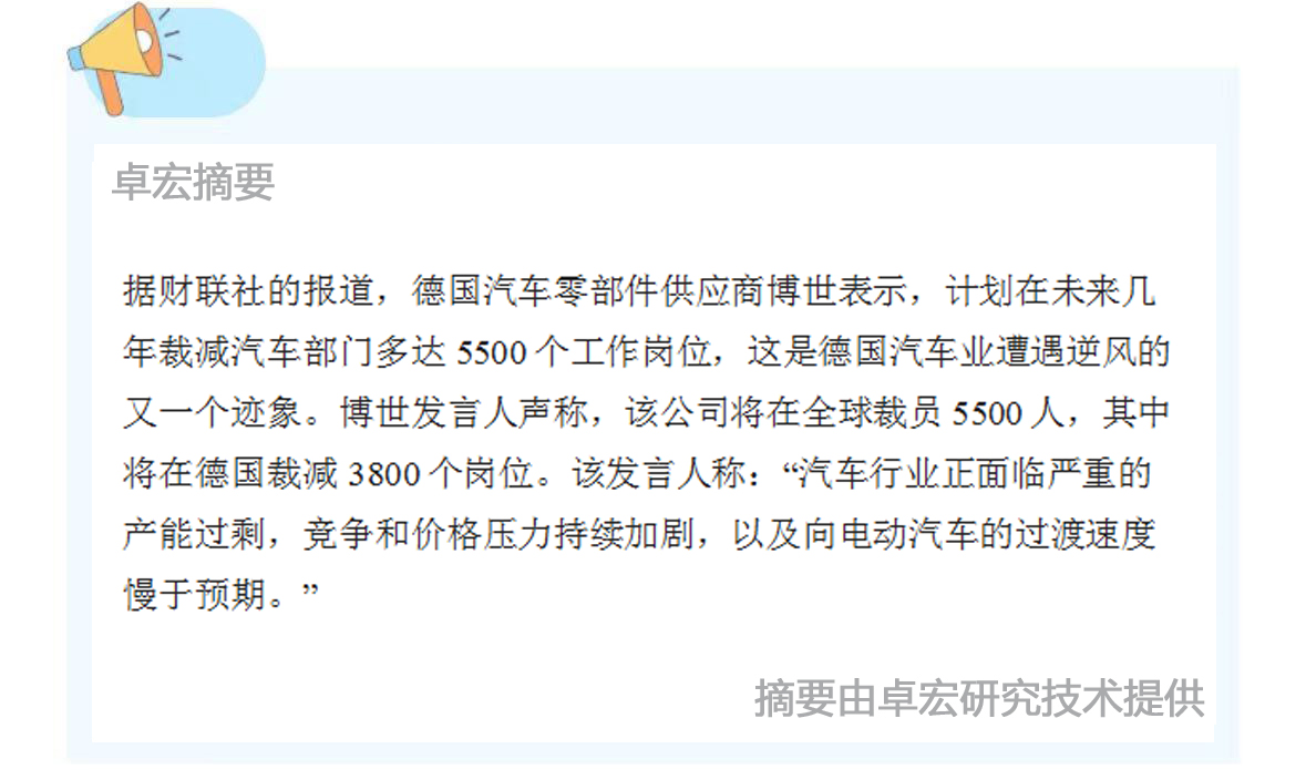 微信图片_20241128091214.jpg