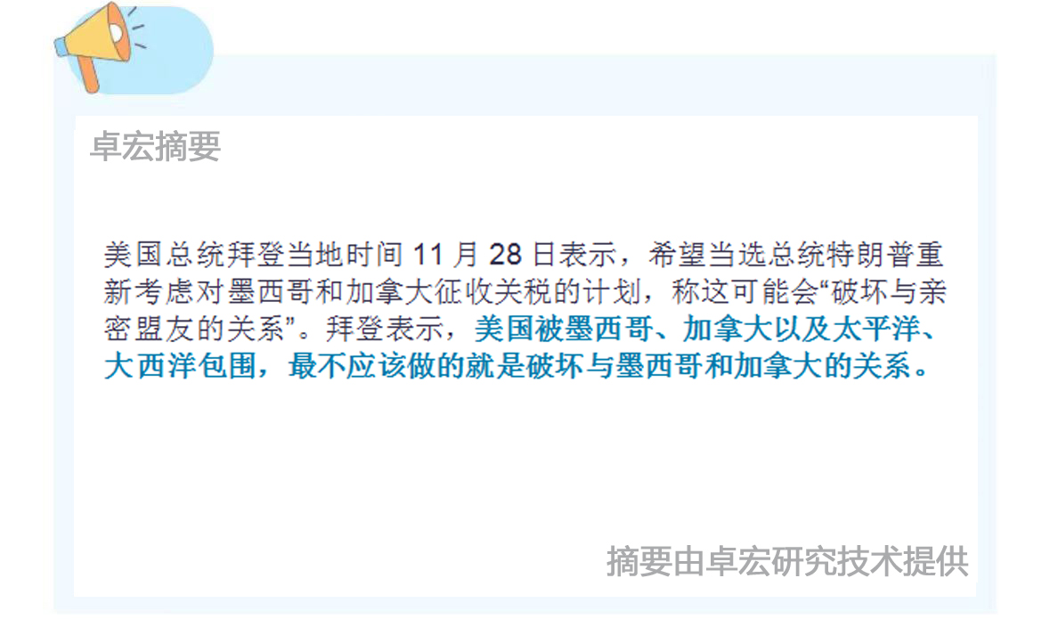 微信图片_20241129094713.jpg