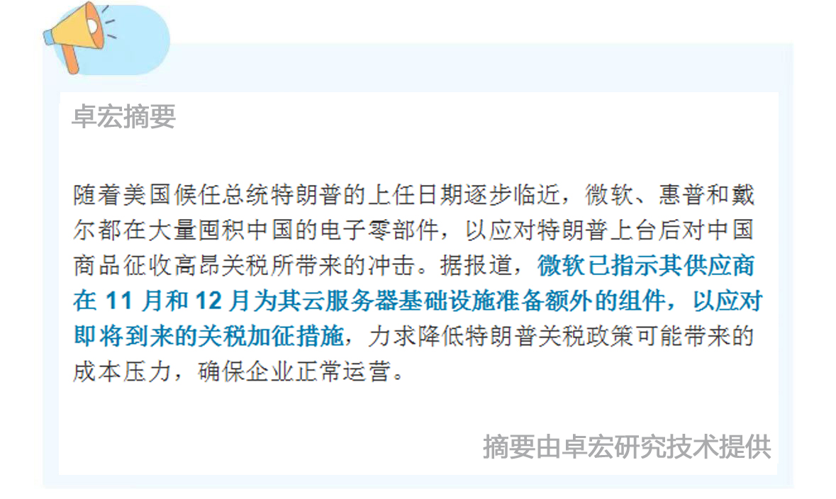 微信图片_20241129094710.jpg