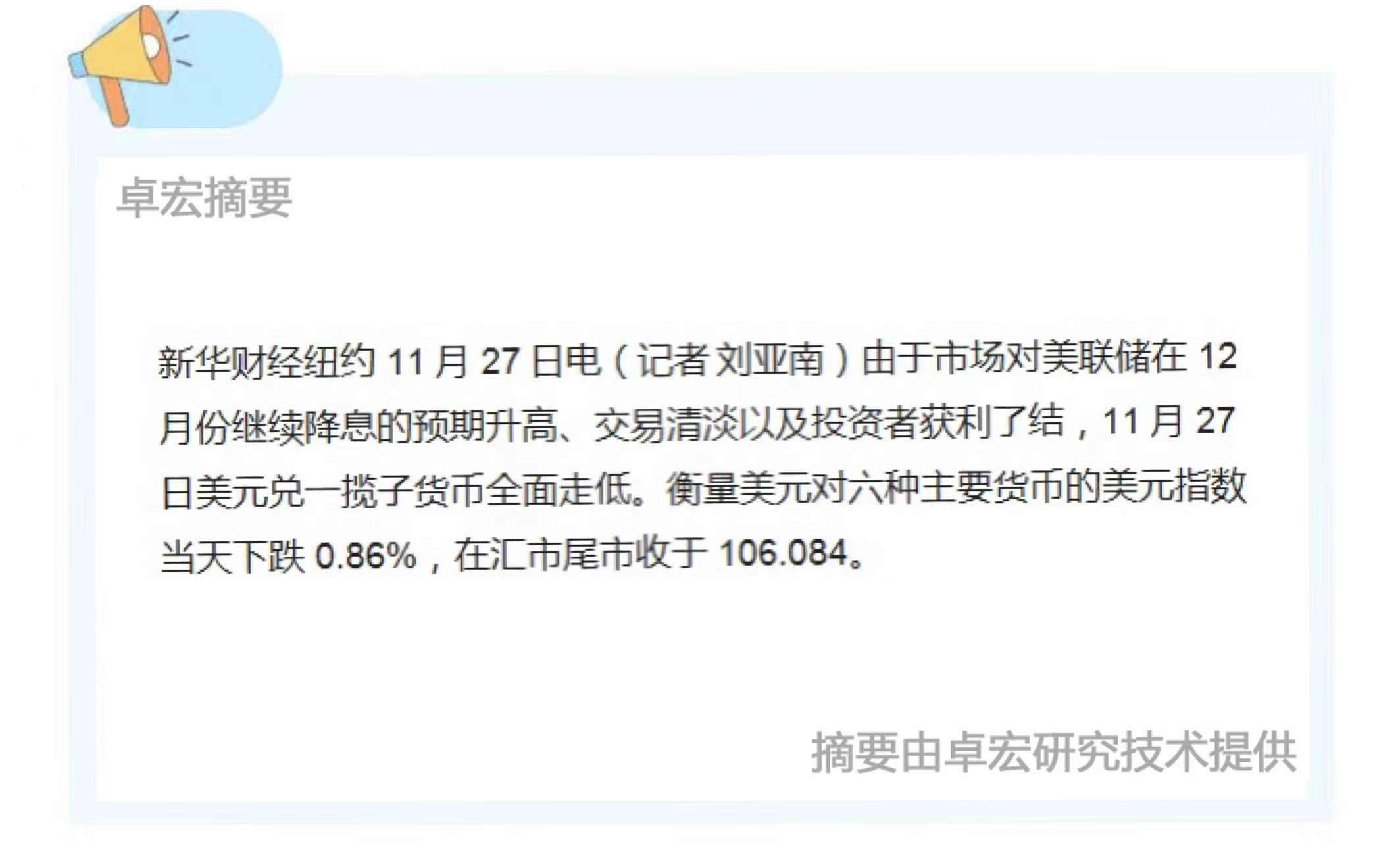 微信图片_20241129095622.jpg
