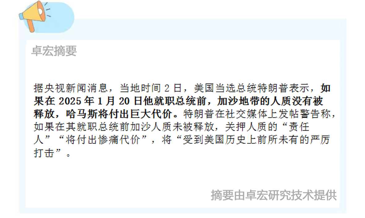 微信图片_20241203112032.jpg