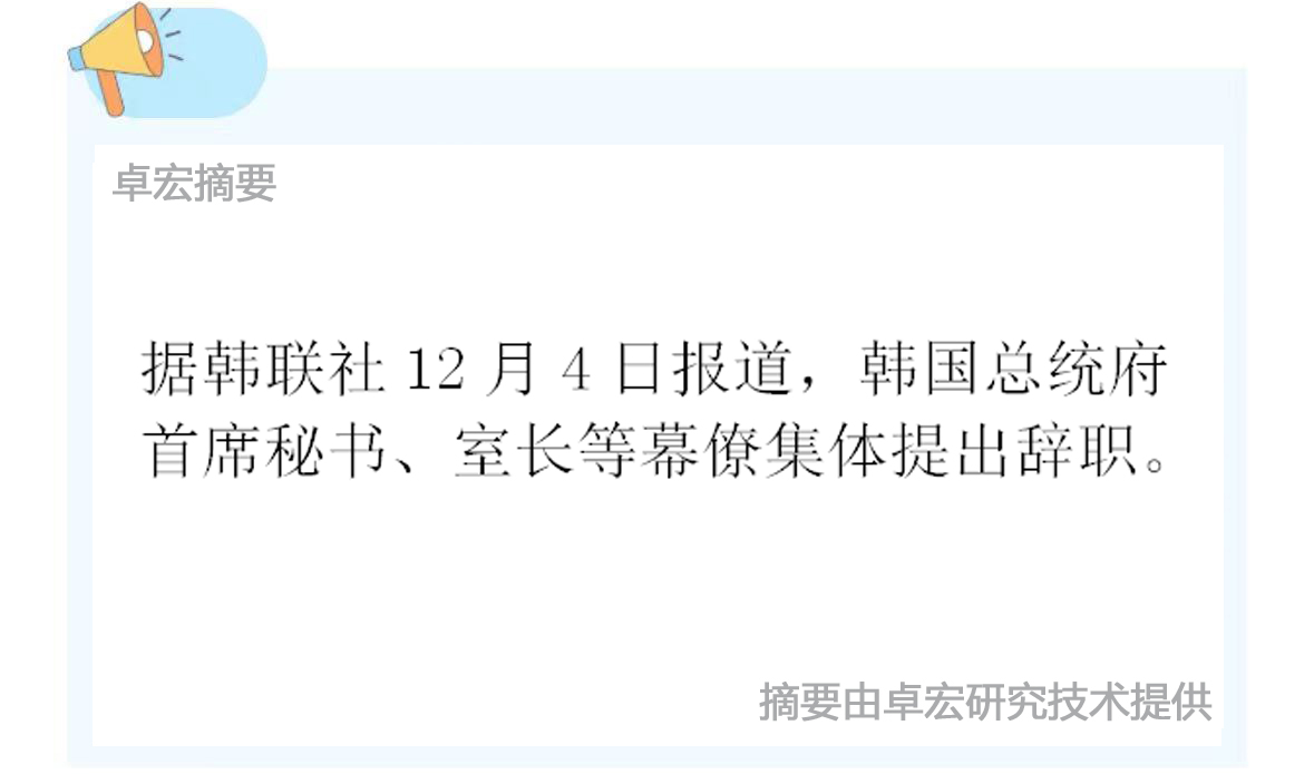 微信图片_20241204131323.jpg