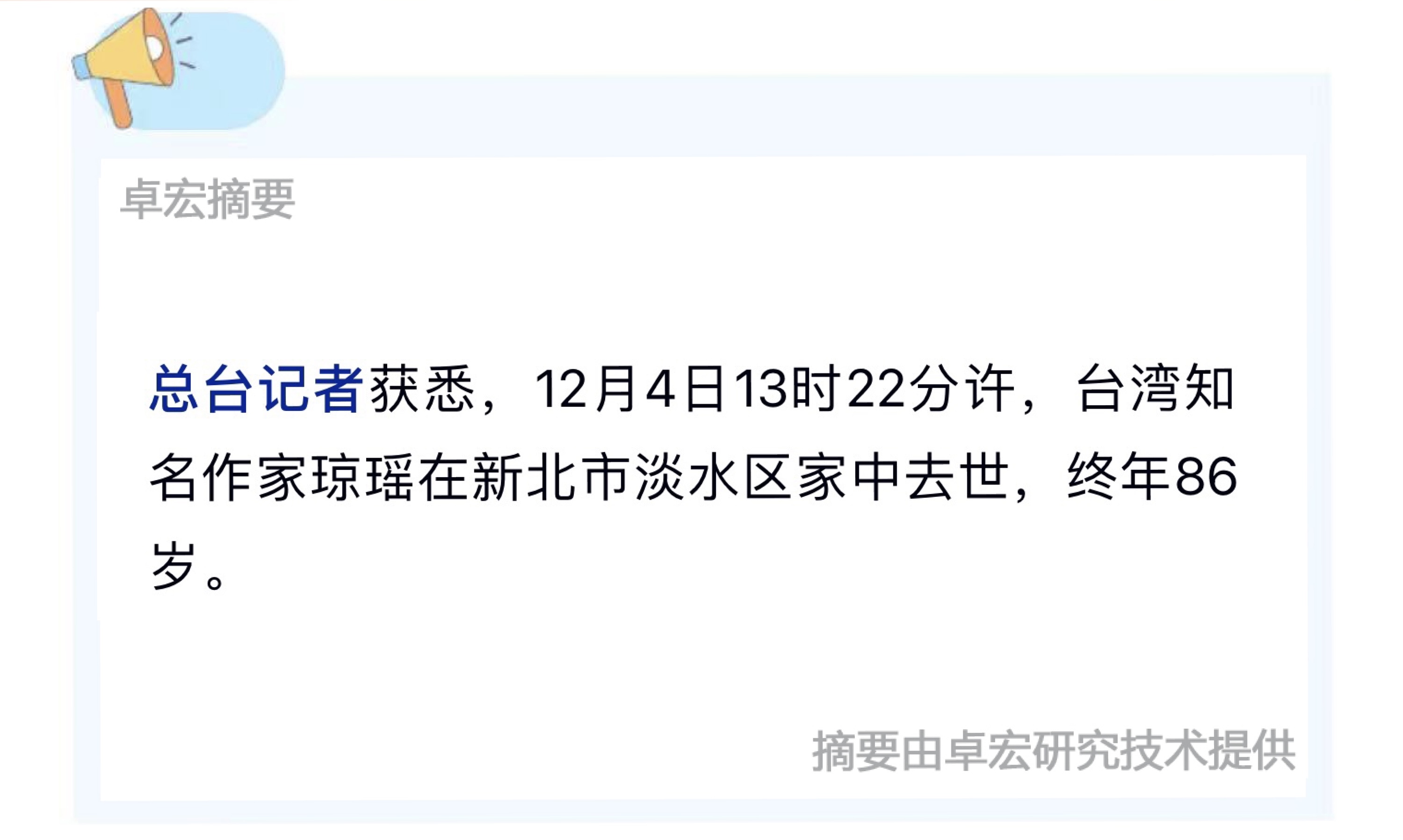 BC3C3D2A-73EC-47DE-964A-DAE318A71E24.jpeg