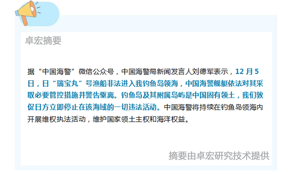 微信图片_20241205092620.jpg