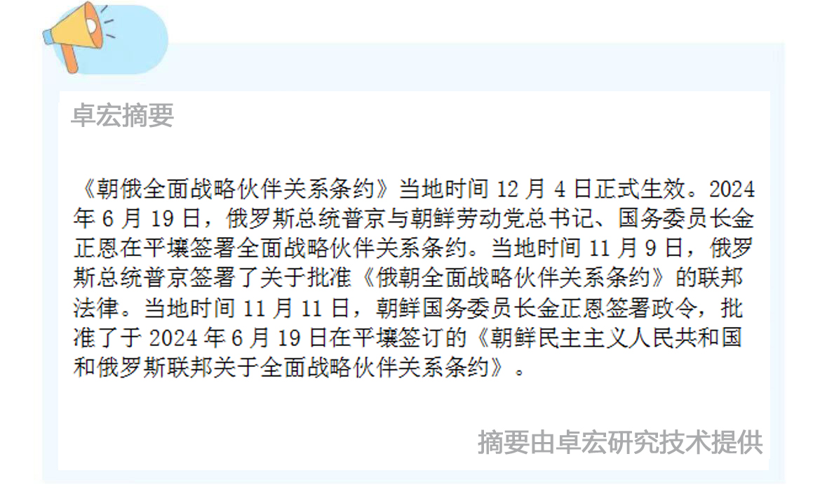 微信图片_20241205092627.jpg