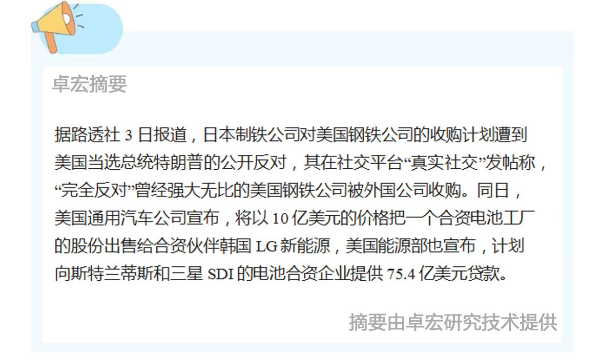 微信图片_20241205084717.jpg