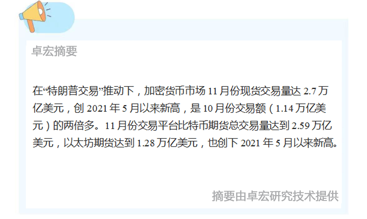 微信图片_20241206090305.jpg