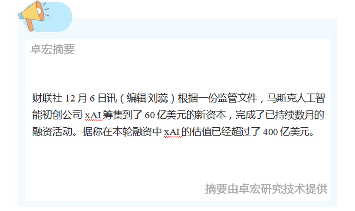 微信图片_20241206090629.jpg