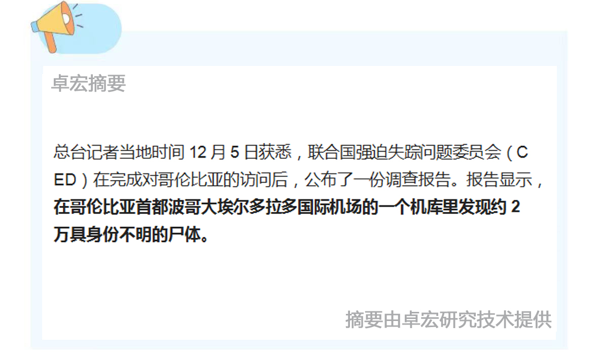 微信图片_20241206100205.jpg