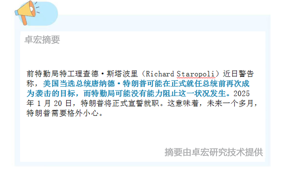 微信图片_20241209154509.jpg