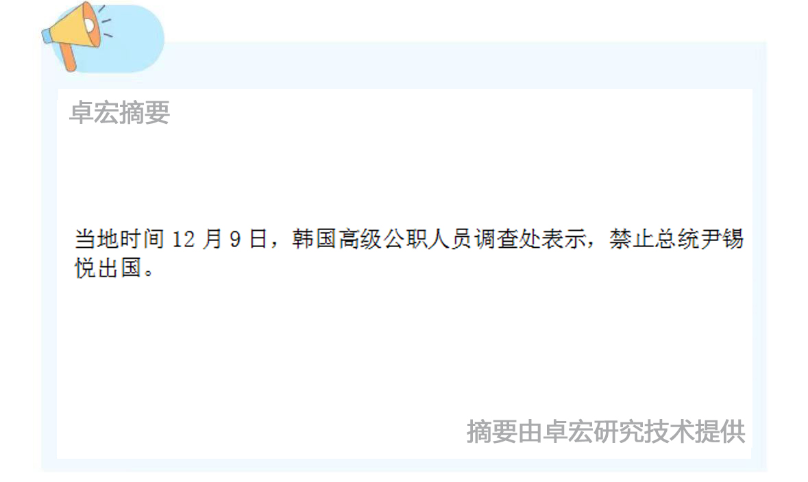 微信图片_20241209154505.jpg