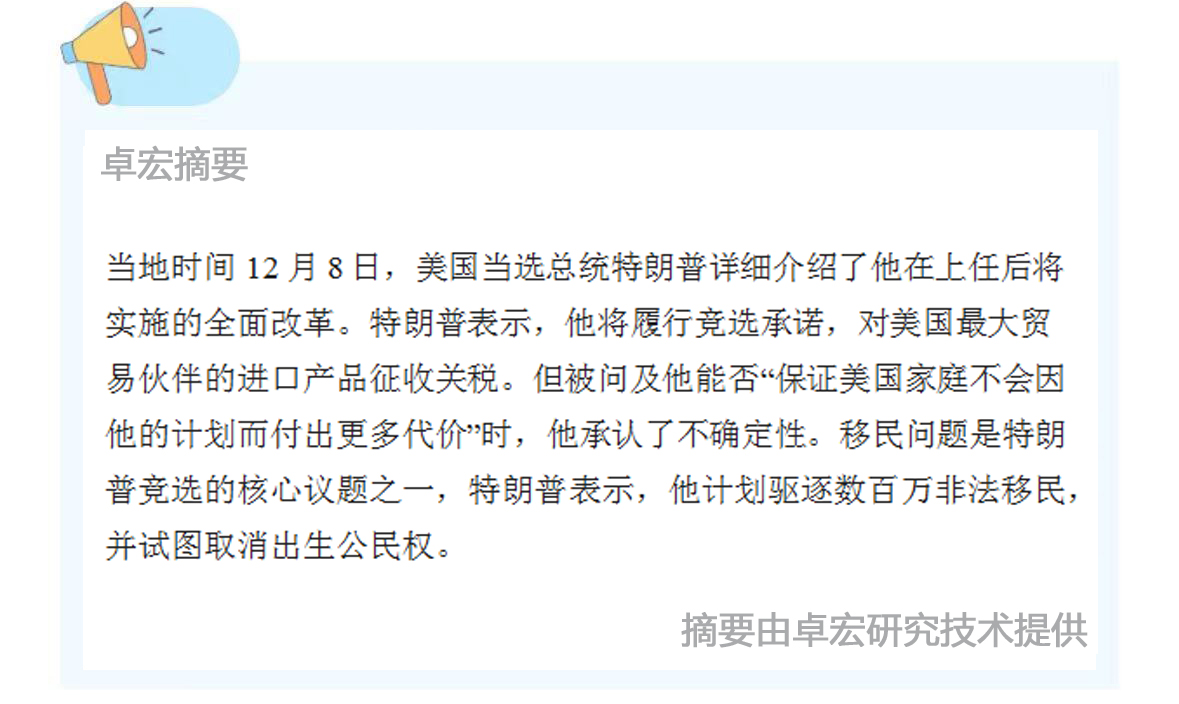 微信图片_20241209090610.jpg