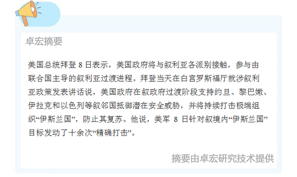 微信图片_20241209090617.jpg