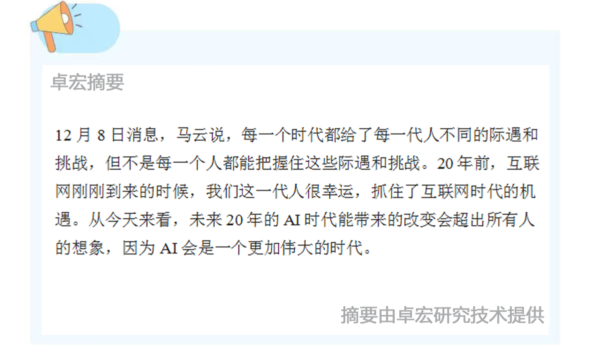 微信图片_20241209090620.jpg