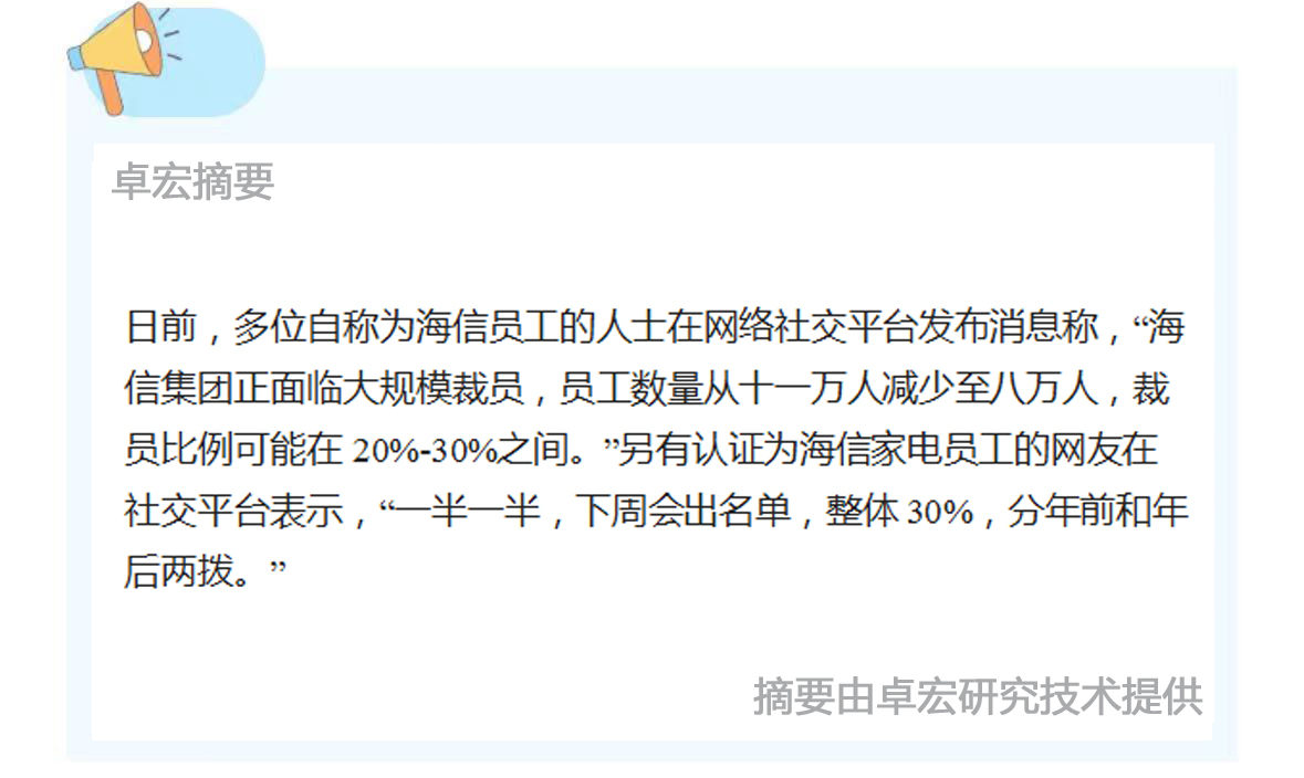 微信图片_20241210084834.jpg