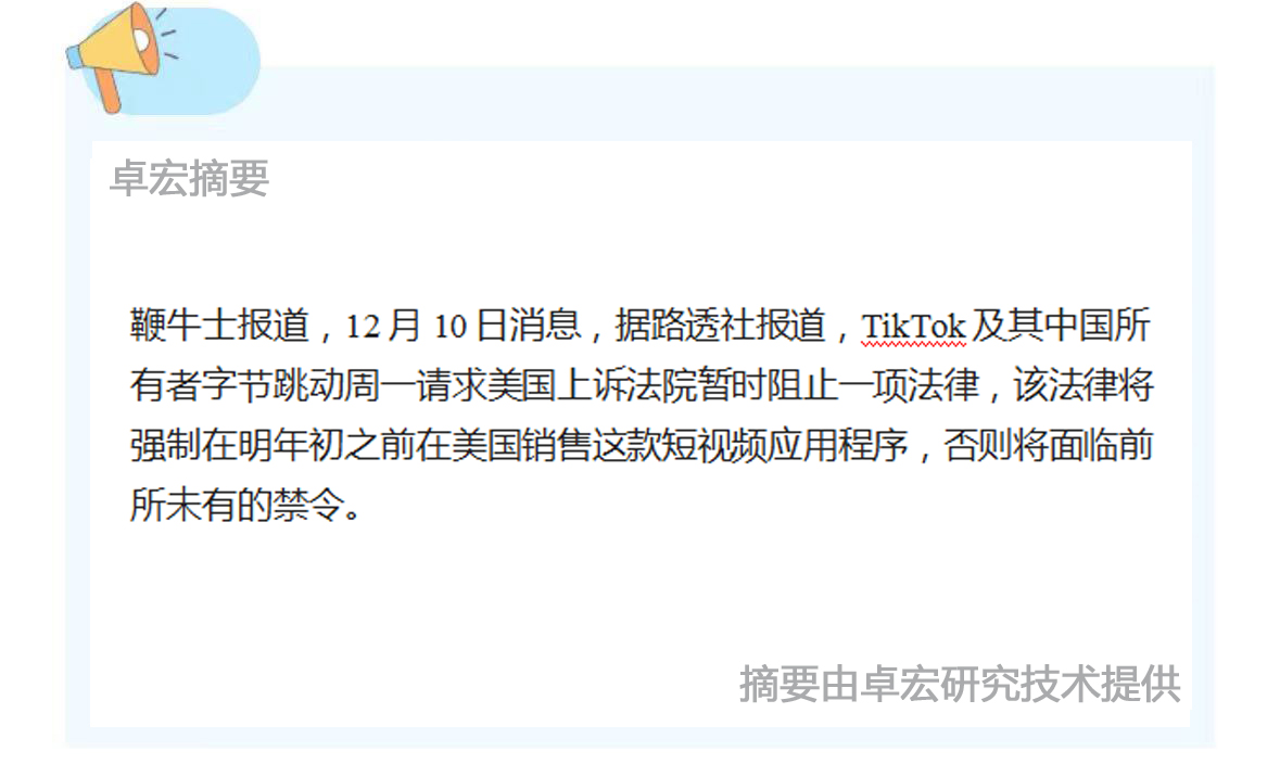 微信图片_20241210084830.jpg