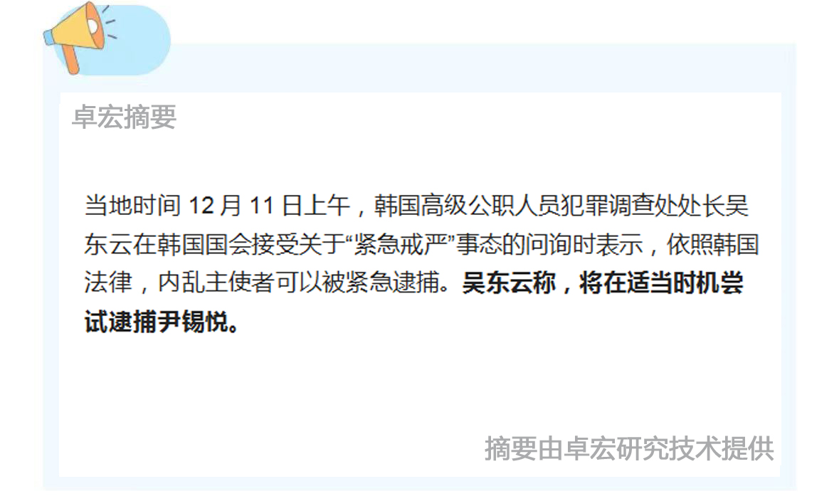 微信图片_20241212105110.jpg
