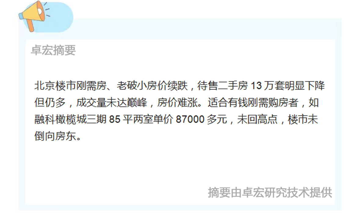 微信图片_20241212105114.jpg
