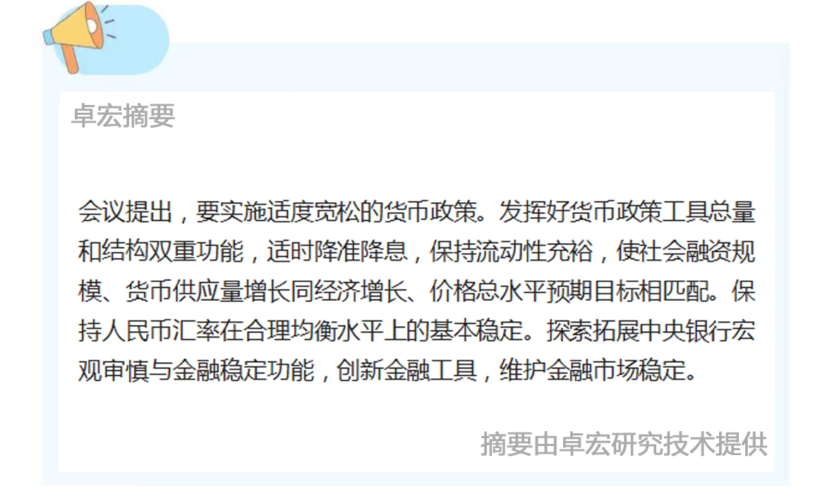 微信图片_20241213083830.jpg