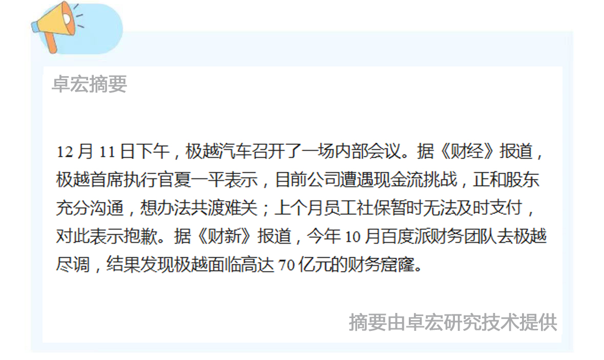 微信图片_20241213083825.jpg