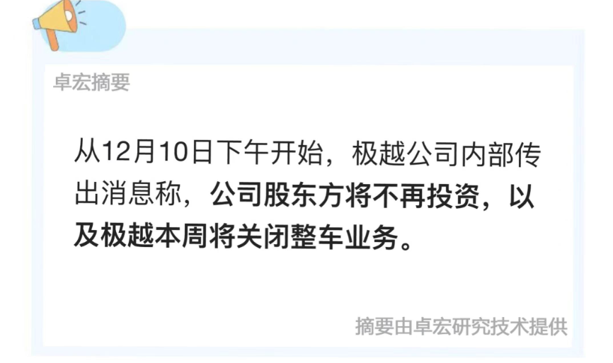 微信图片_20241213102116.png