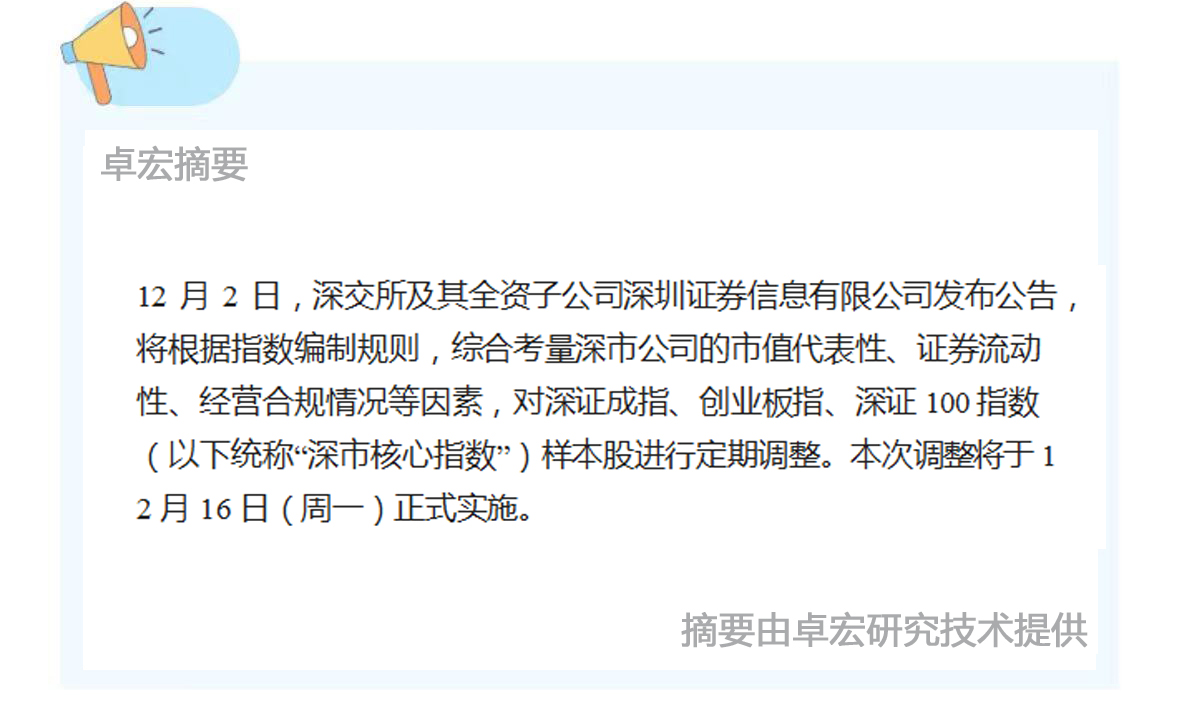 微信图片_20241216090341.jpg