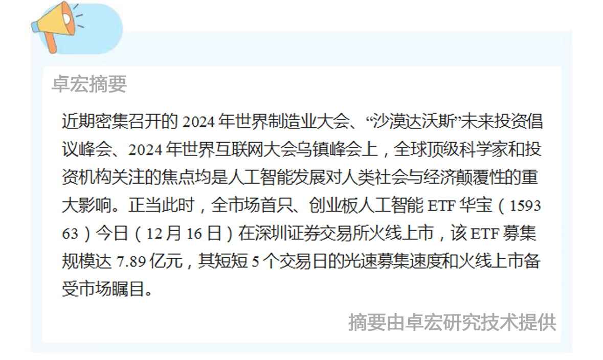 微信图片_20241216090337.jpg