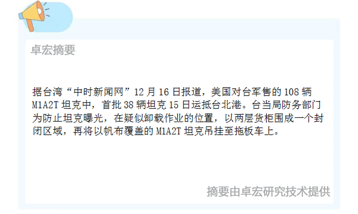 微信图片_20241216125937.jpg
